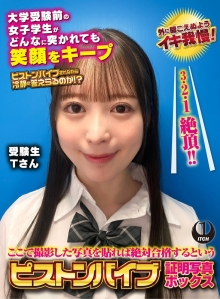 SGKI-045-B/1sgki00045bのメインビジュアル