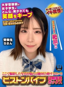 SGKI-045-C/1sgki00045cのメインビジュアル