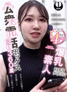 SGKI-087-A/1sgki00087aのメインビジュアル