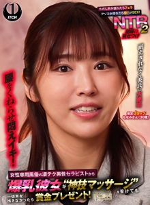 SGKI-095-A/1sgki00095aのメインビジュアル