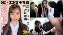SHYN-206/1shyn00206のメインビジュアル