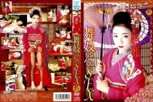 SVDVD-145/1svdvd00145のメインビジュアル