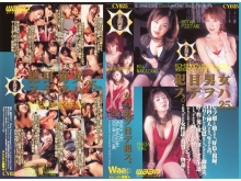 CY-000/2cy025のメインビジュアル