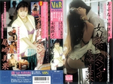 VR-197/42vr00197のメインビジュアル