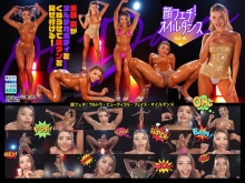 ROP-023/433rop00023のメインビジュアル