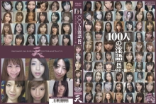 SHU-121/436shu00121のメインビジュアル