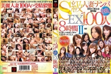 RDVBJ-004/48rdvbj00004のメインビジュアル