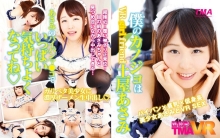 TMAVR-029/55tmavr00029のメインビジュアル
