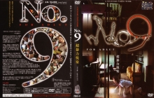 PBHD-001/77pbhd00001のメインビジュアル