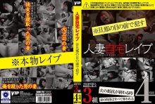 GODR-914/78godr00914のメインビジュアル