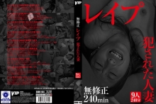 GODR-1134/78godr01134のメインビジュアル