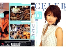 CELE-000/cele006のメインビジュアル