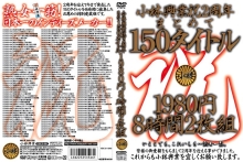 KBKD-338/h_046kbkd00338のメインビジュアル