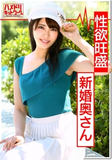 HMDNV-359/h_1472hmdnv00359のメインビジュアル