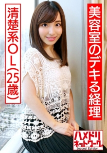 HMDNV-515/h_1472hmdnv00515のメインビジュアル