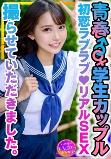 INSTV-399/h_1472instv00399のメインビジュアル