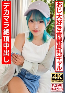 UINAV-16/h_1472uinav00016のメインビジュアル