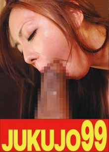 J99-497a/h_1489j99497aのメインビジュアル
