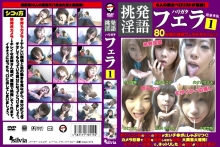 BLACK-19/h_152black00019のメインビジュアル
