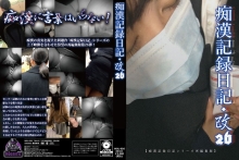 MOL-26/h_1563mol00026のメインビジュアル