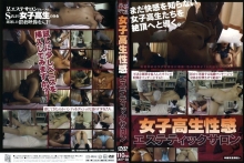 DKTP-38/h_156dktp38のメインビジュアル