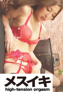 ZZZM-1840/h_1617zzzm01840のメインビジュアル