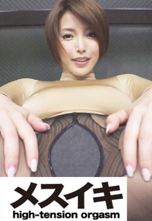 ZZZM-1850/h_1617zzzm01850のメインビジュアル