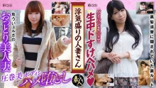 KRS-47/h_1631krs00047のメインビジュアル