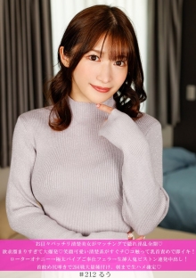 HNHU-212/h_1658hnhu00212のメインビジュアル