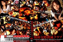 ALX-355/h_167alx355のメインビジュアル