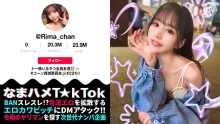 MAAN-969/h_1711maan00969のメインビジュアル