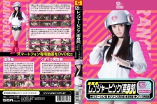 GDSC-48/h_173gdsc00048のメインビジュアル