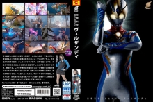 GRET-45/h_173gret00045のメインビジュアル