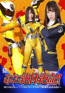 THZ-71/h_173thz00071のメインビジュアル