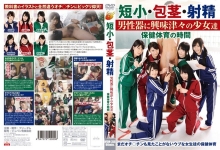 NFDM-356/h_188nfdm00356のメインビジュアル