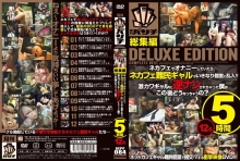 AEPP-84/h_189aepp00084のメインビジュアル