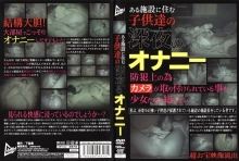 JUMP-1018/h_227jump01018のメインビジュアル