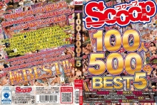 SCOP-595/h_565scop00595のメインビジュアル