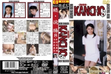 SEK-08/h_759sek00008のメインビジュアル