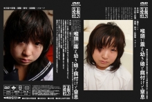 KUBD-30/h_783kubd00030のメインビジュアル