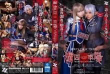 ZIZG-13/h_826zizg00013のメインビジュアル