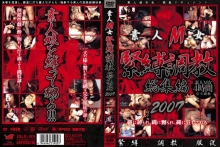 HKJL-000/hkjl001のメインビジュアル