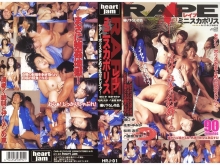 HRJ-000/hrj001のメインビジュアル