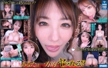 IPVR-207/ipvr00207のメインビジュアル