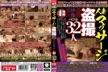 JKST-069/jkst00069のメインビジュアル