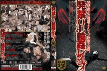 JXOX-005/jxox00005のメインビジュアル