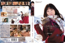 KAWD-370/kawd00370のメインビジュアル