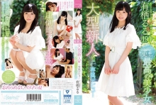 KAWD-930/kawd00930のメインビジュアル
