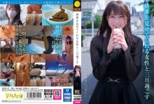 KBMS-121/kbms00121のメインビジュアル