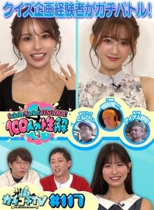 KCKC-117/kckc00117のメインビジュアル